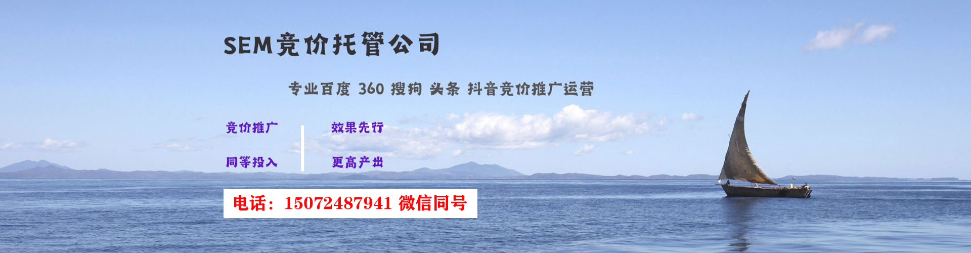 镇江百度推广费用
